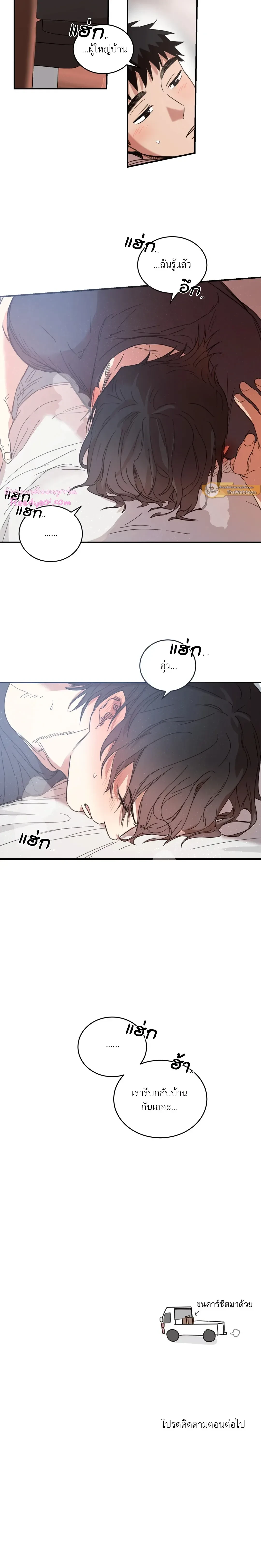 หน้าที่ 15
