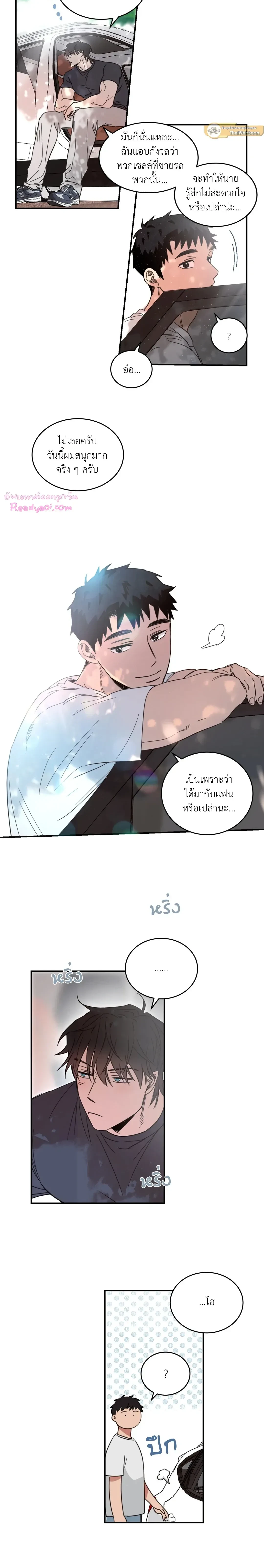 หน้าที่ 11