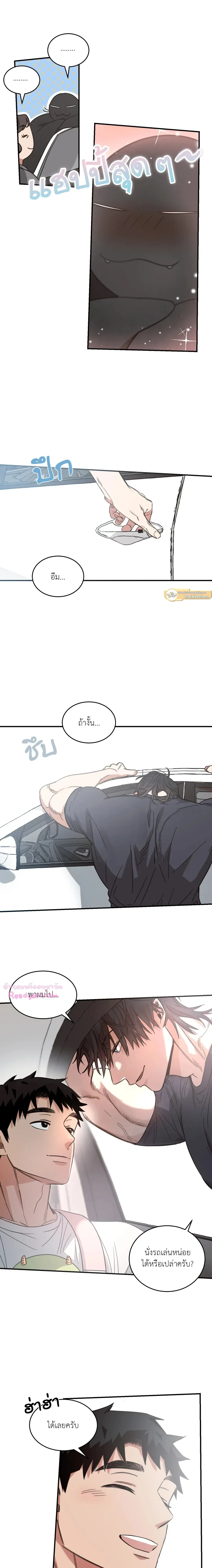 หน้าที่ 8