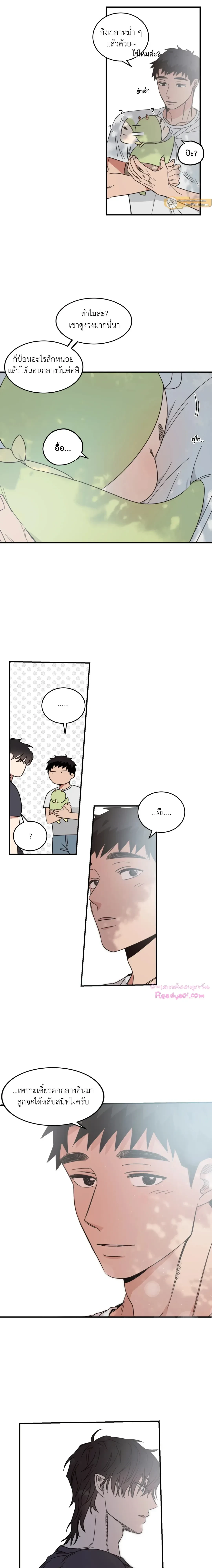 หน้าที่ 4
