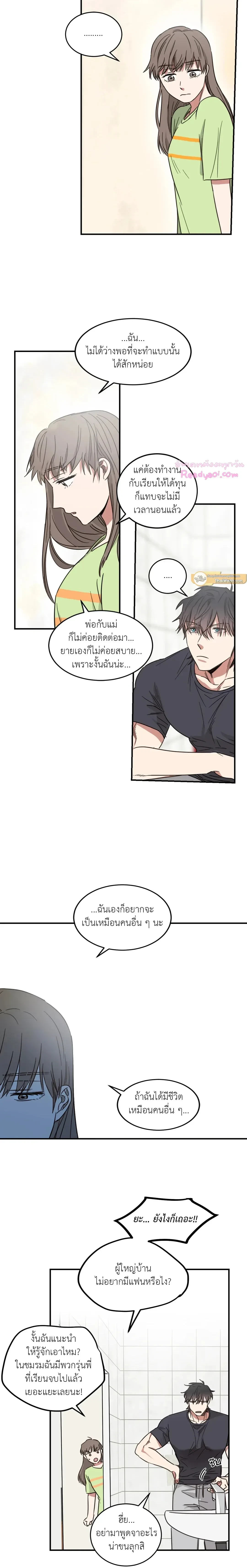 หน้าที่ 9