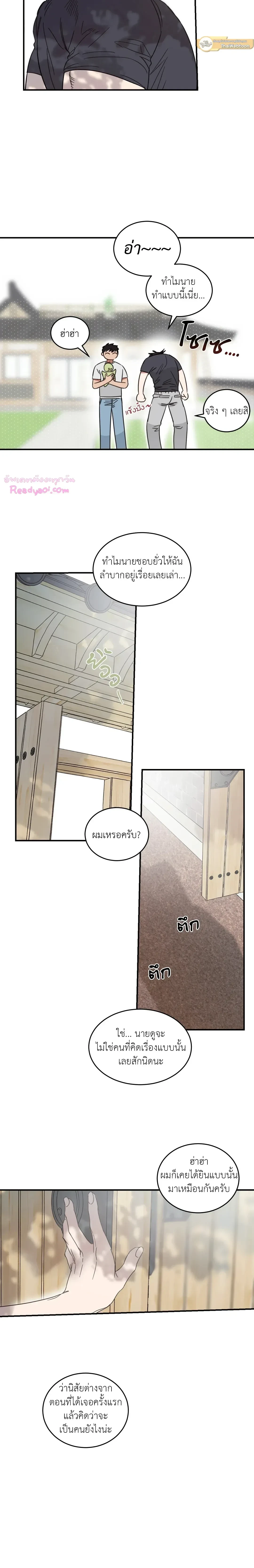 หน้าที่ 5