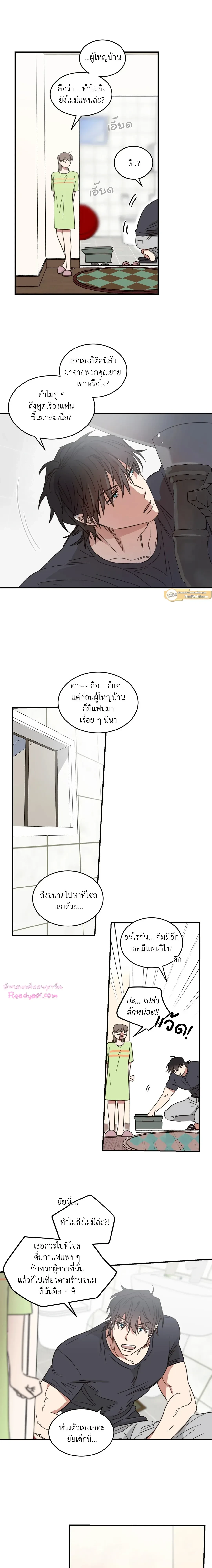 หน้าที่ 8