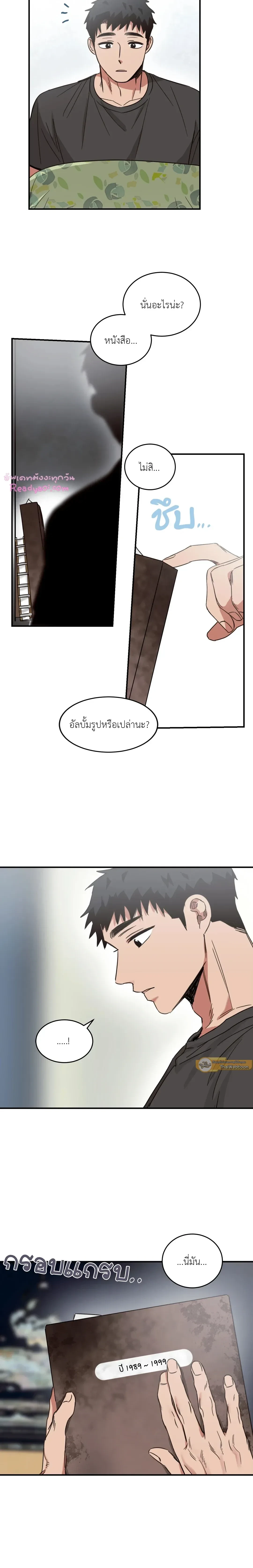 หน้าที่ 13
