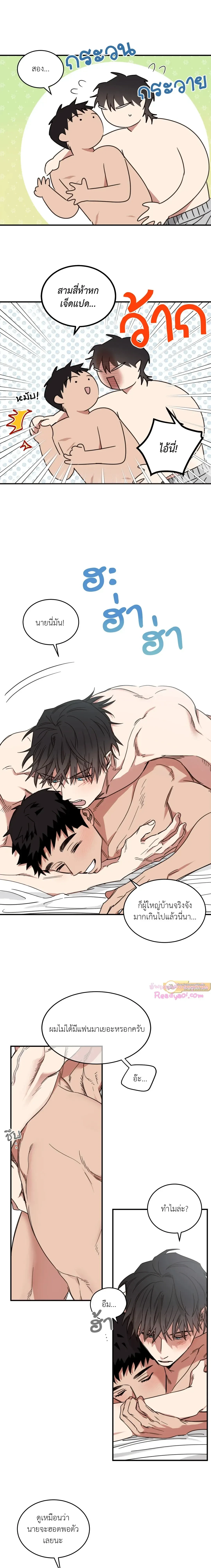 หน้าที่ 6