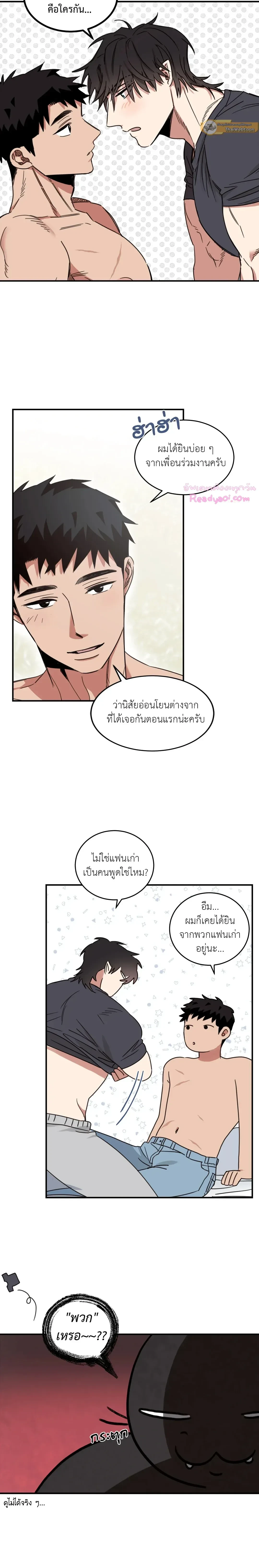 หน้าที่ 3