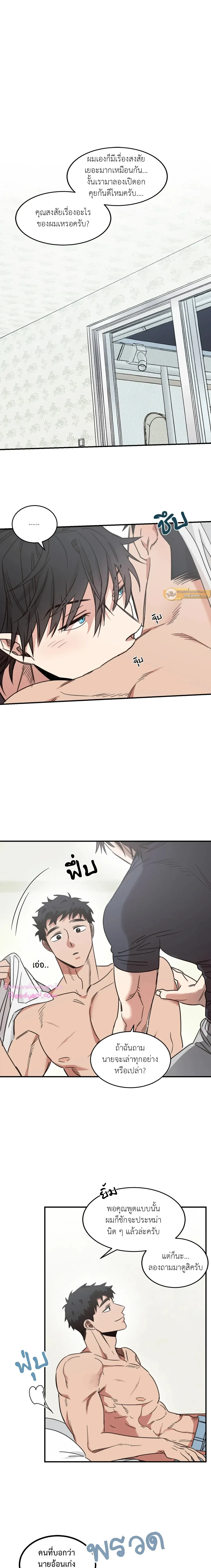 หน้าที่ 2