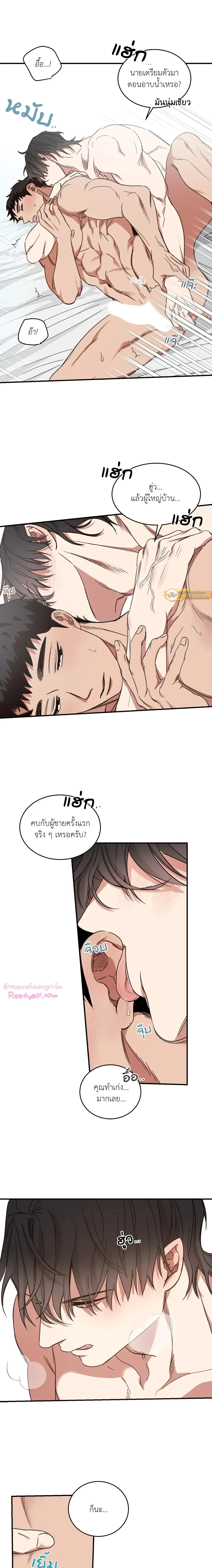 หน้าที่ 8