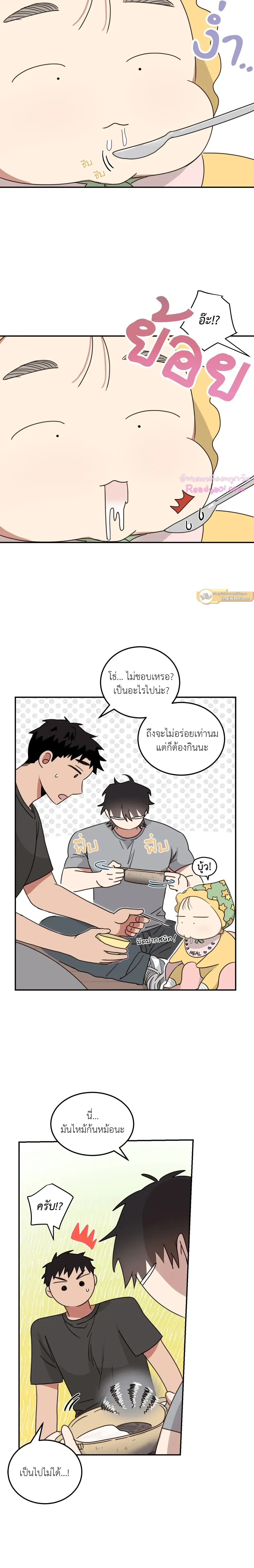 หน้าที่ 9