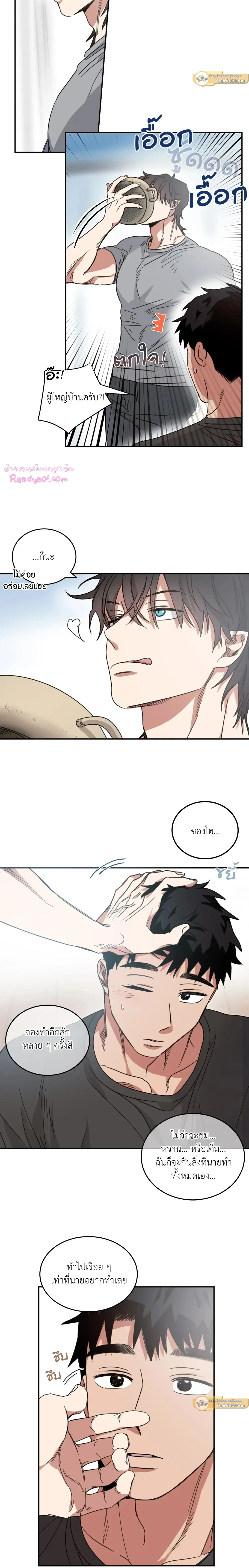หน้าที่ 11
