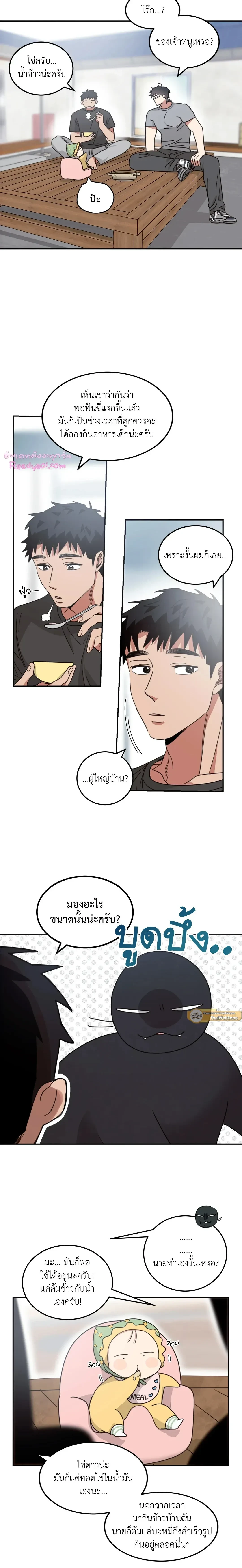 หน้าที่ 7