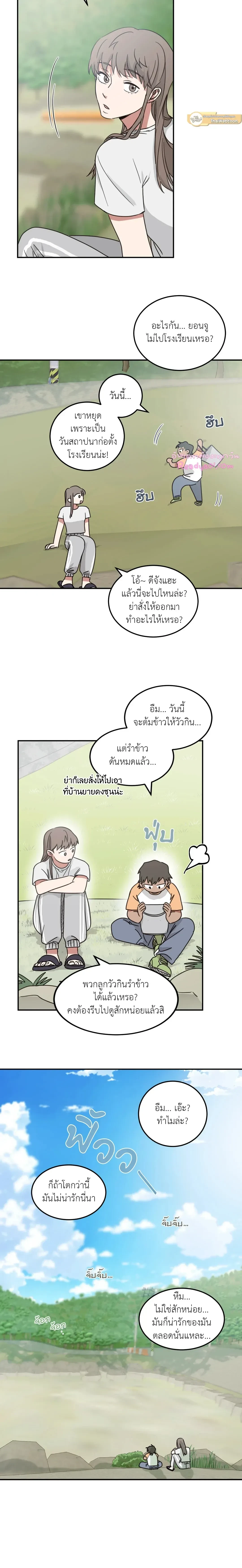 หน้าที่ 3