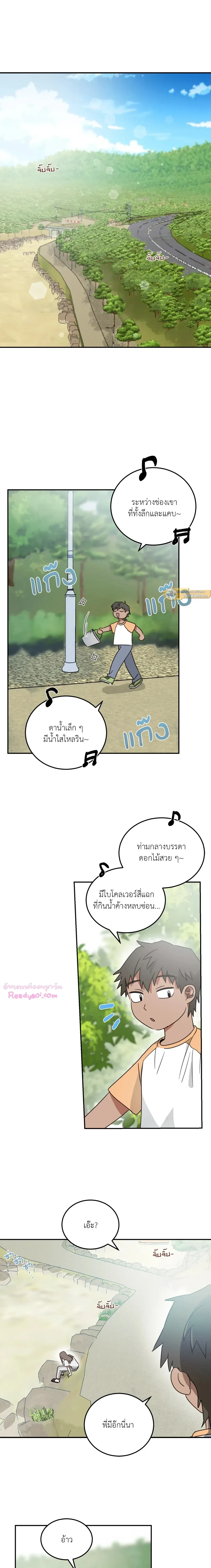 หน้าที่ 2