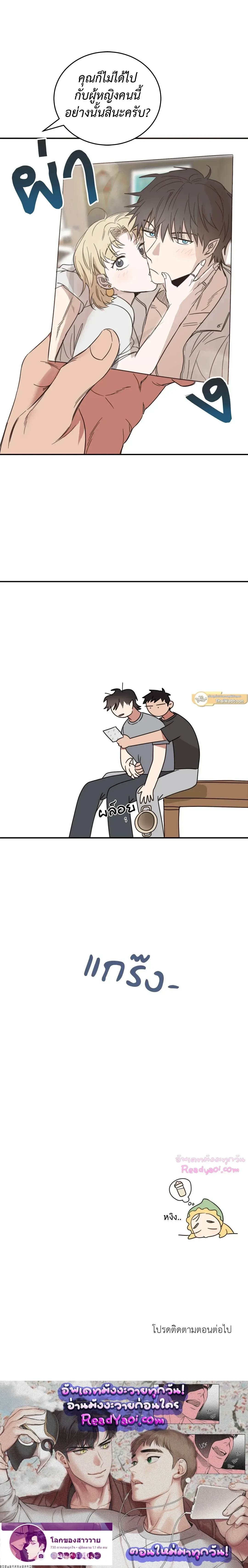 หน้าที่ 16