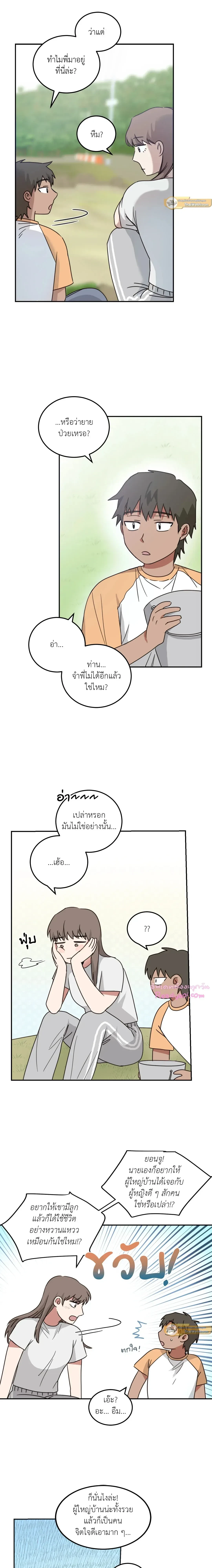 หน้าที่ 4