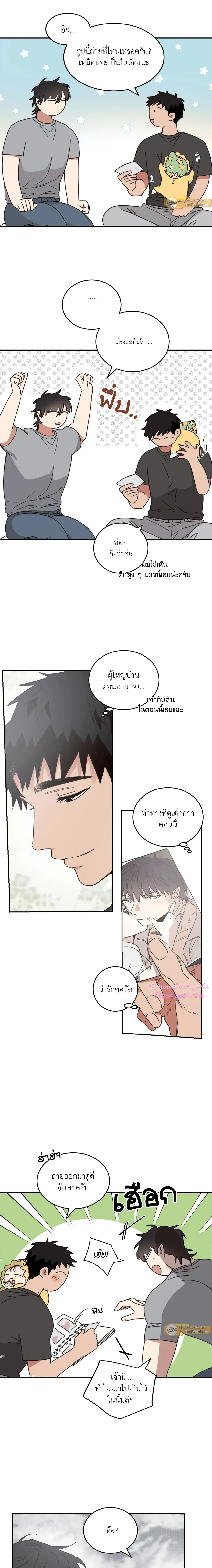 หน้าที่ 4