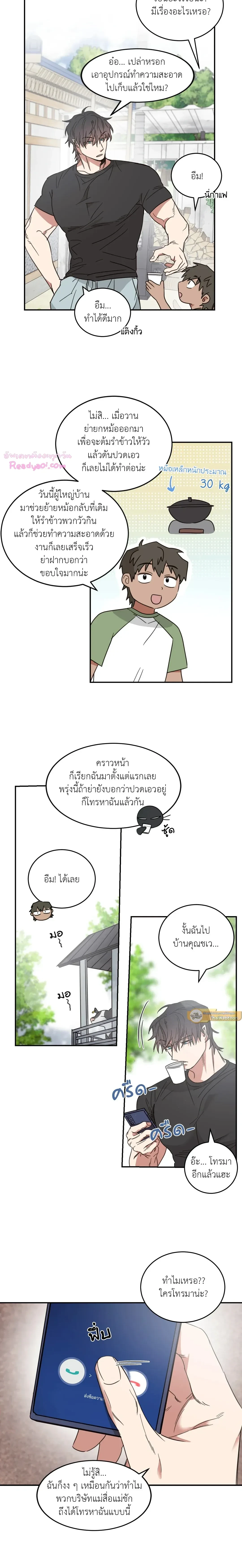 หน้าที่ 13