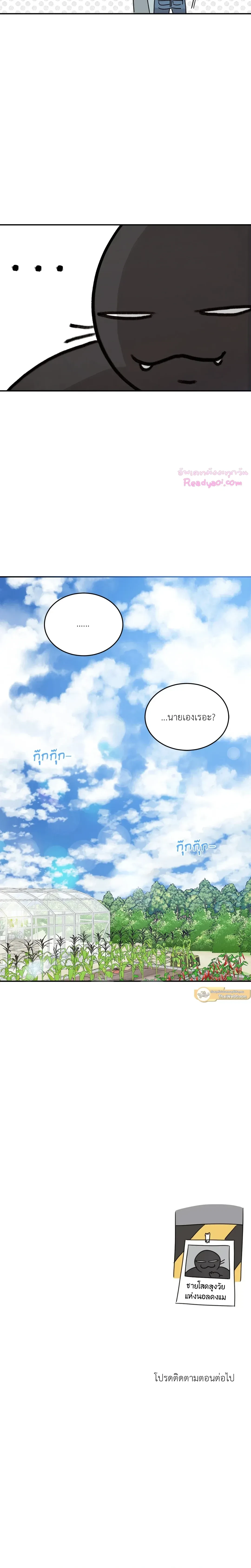 หน้าที่ 15