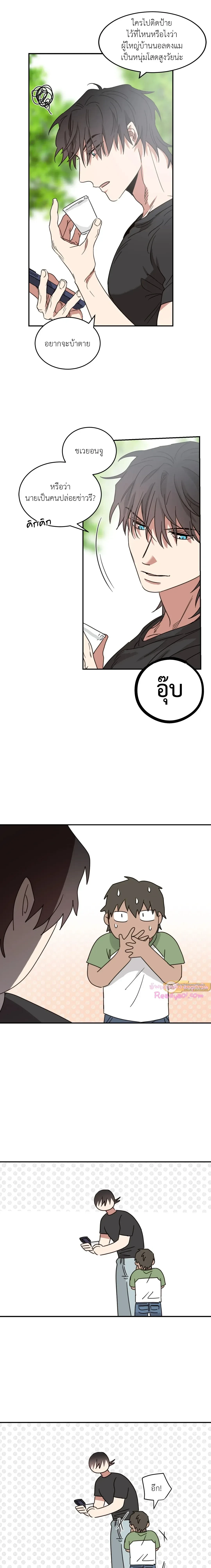 หน้าที่ 14