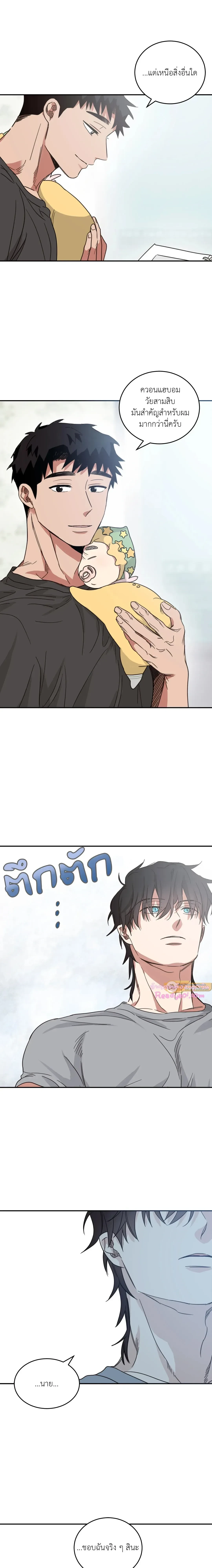 หน้าที่ 6