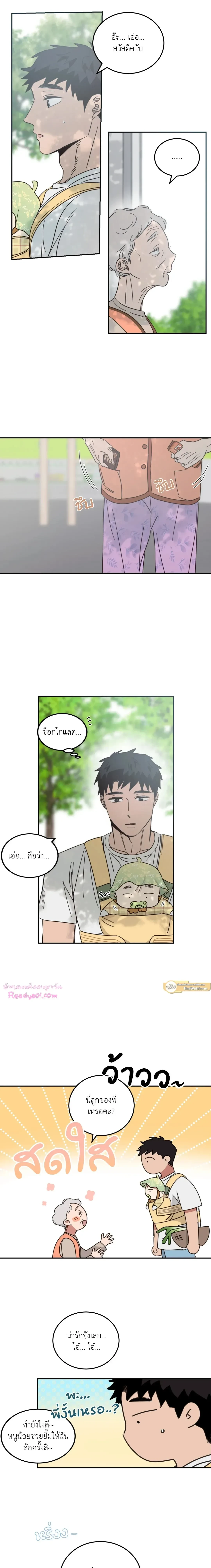 หน้าที่ 6