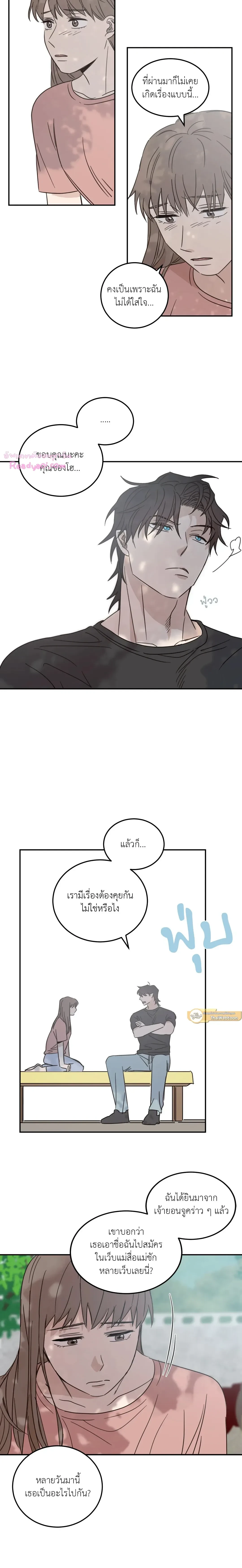หน้าที่ 13