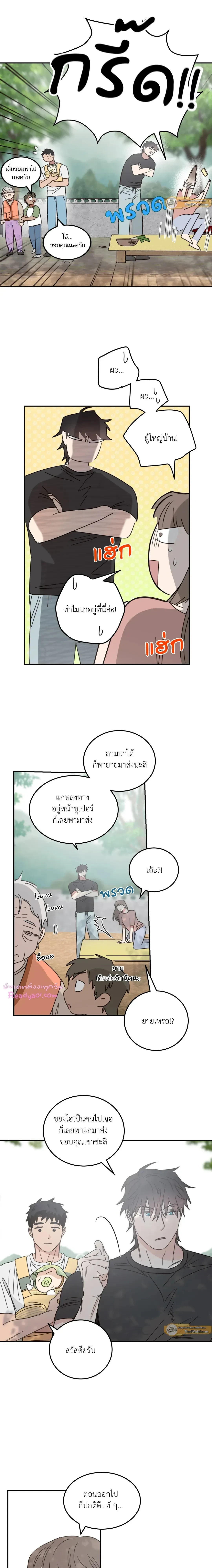 หน้าที่ 12