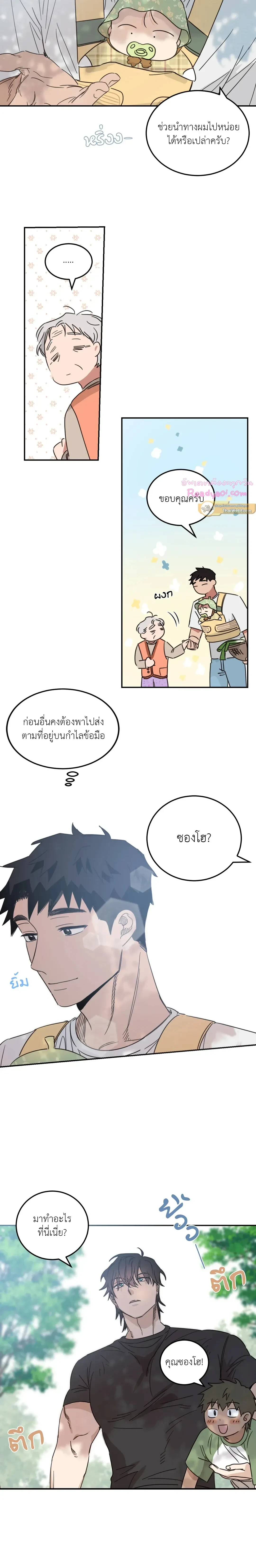 หน้าที่ 9