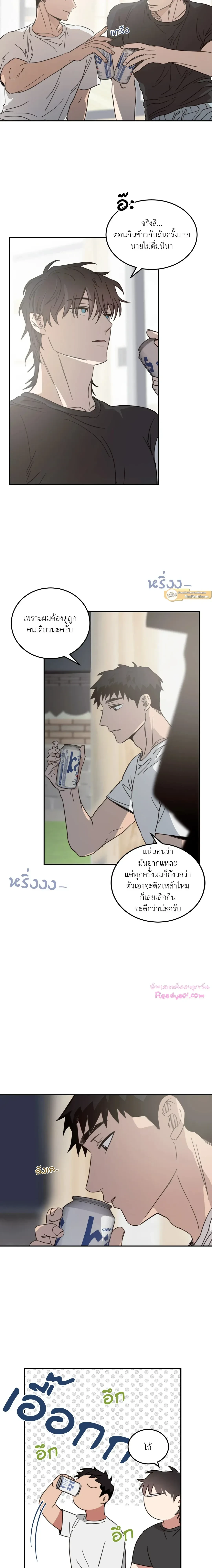 หน้าที่ 14