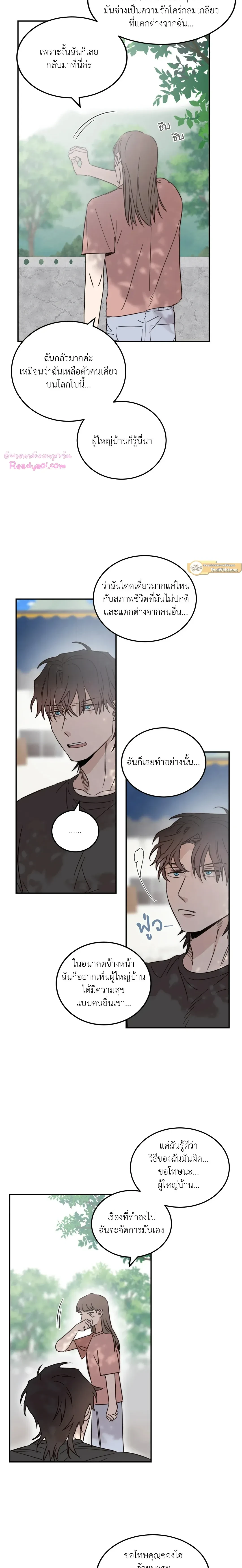 หน้าที่ 9