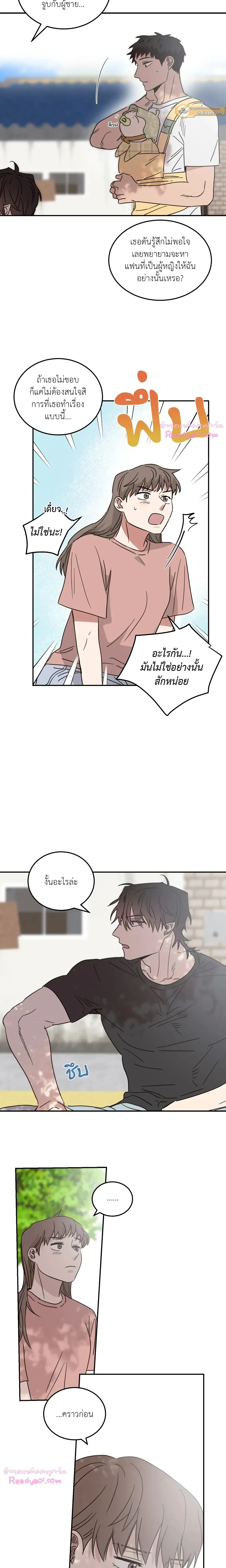 หน้าที่ 3