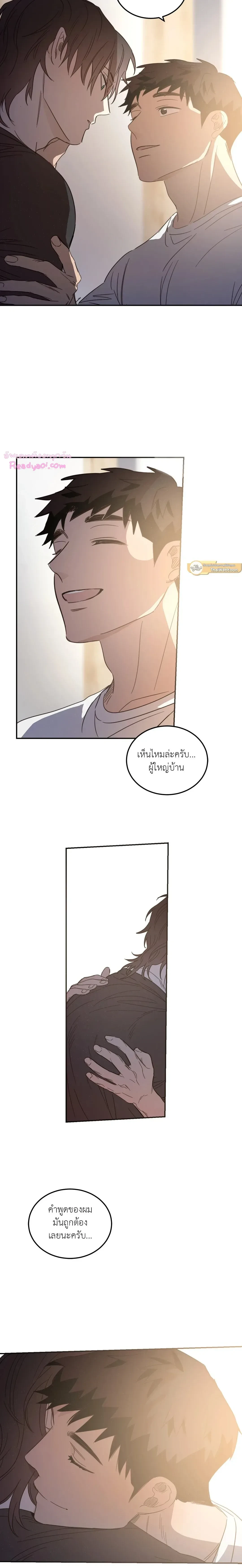หน้าที่ 15