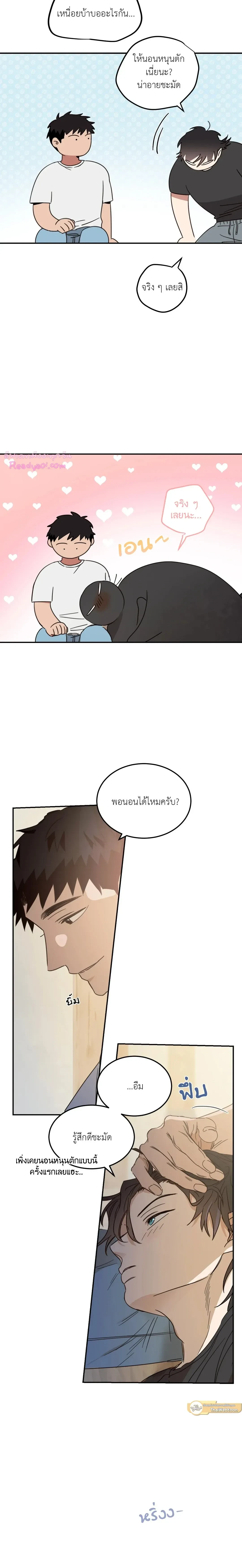หน้าที่ 5