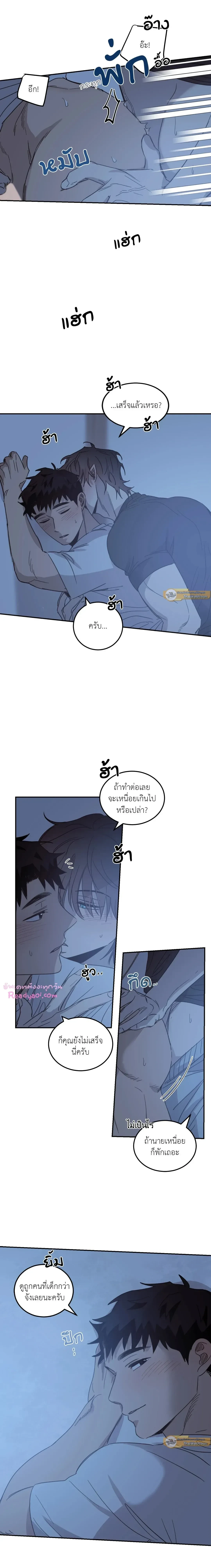 หน้าที่ 14