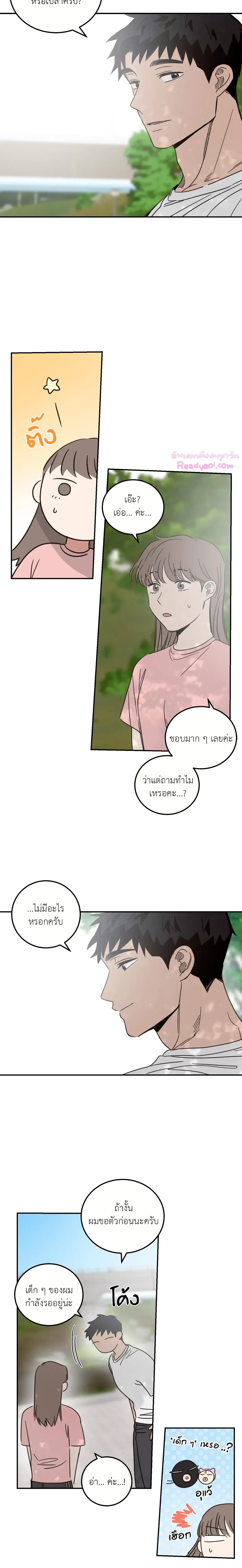 หน้าที่ 11