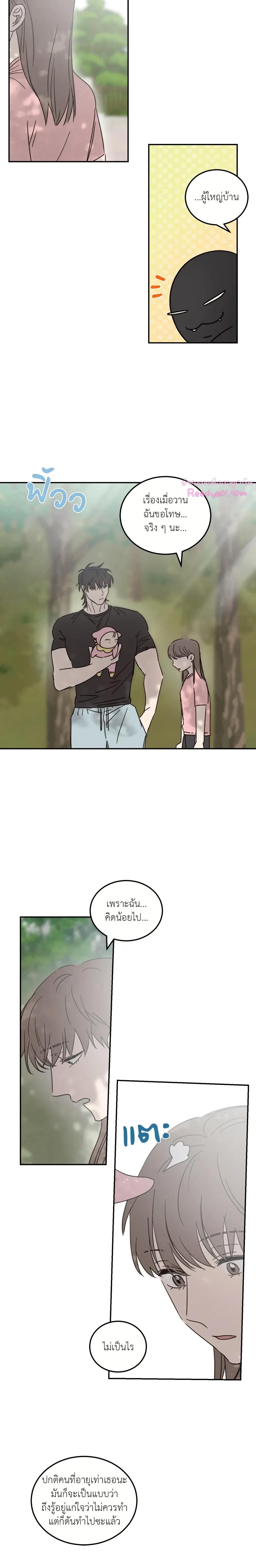 หน้าที่ 13