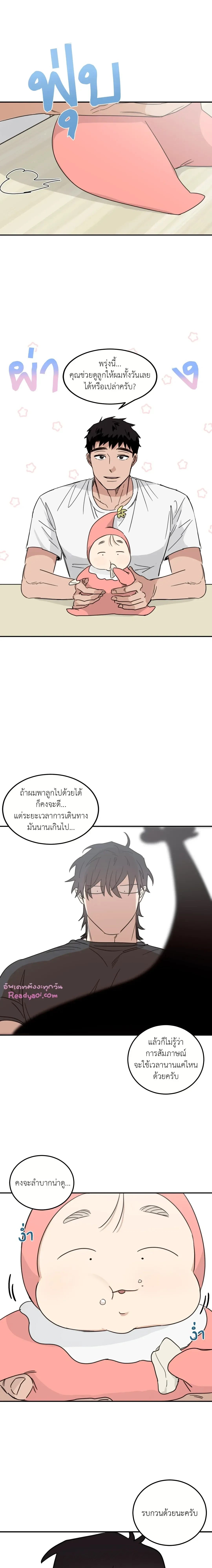 หน้าที่ 10