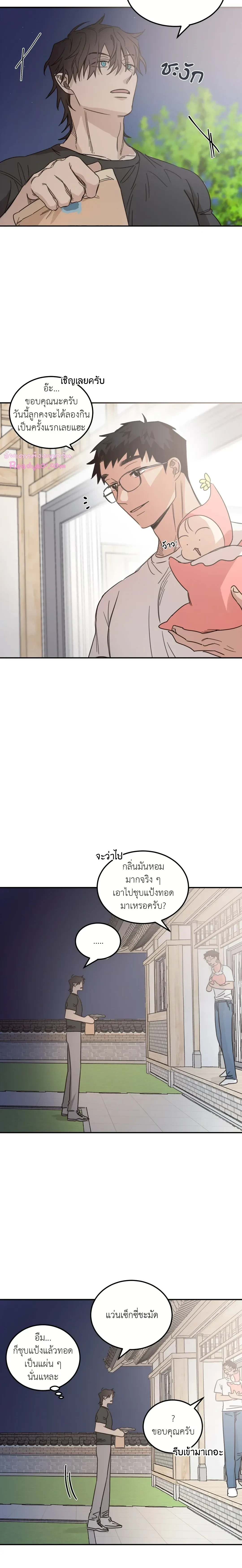 หน้าที่ 5