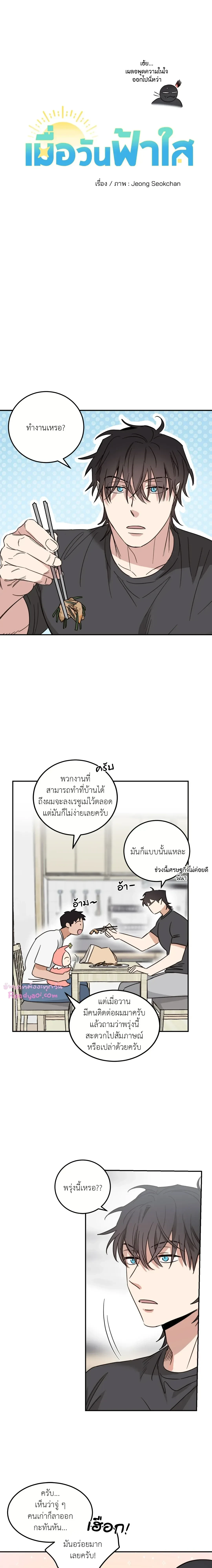 หน้าที่ 6