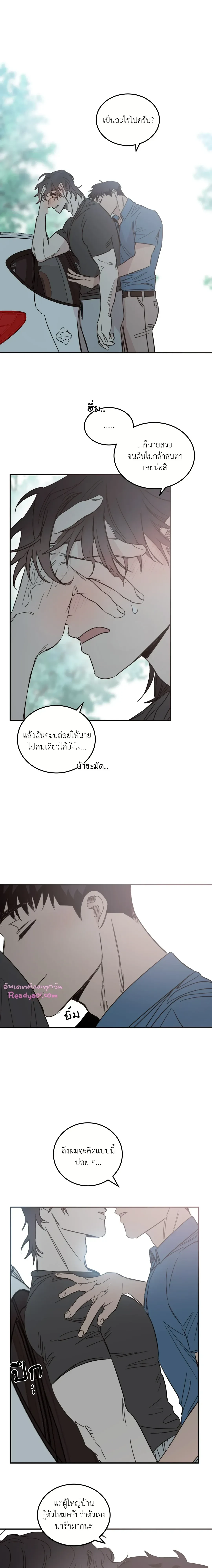 หน้าที่ 14