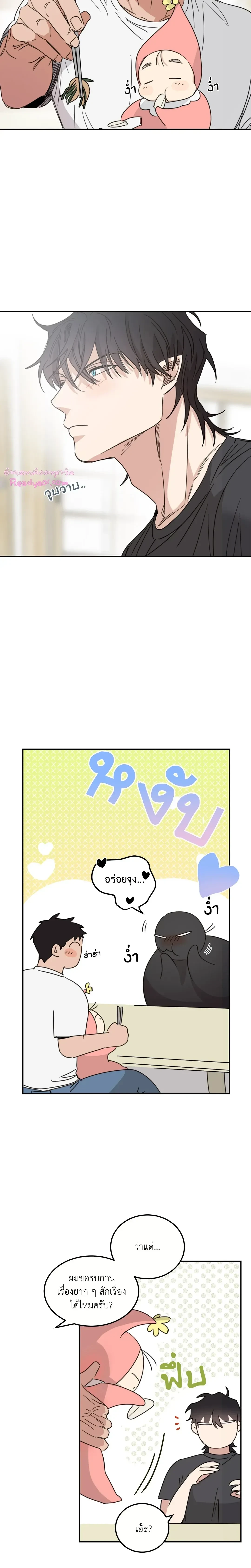 หน้าที่ 9