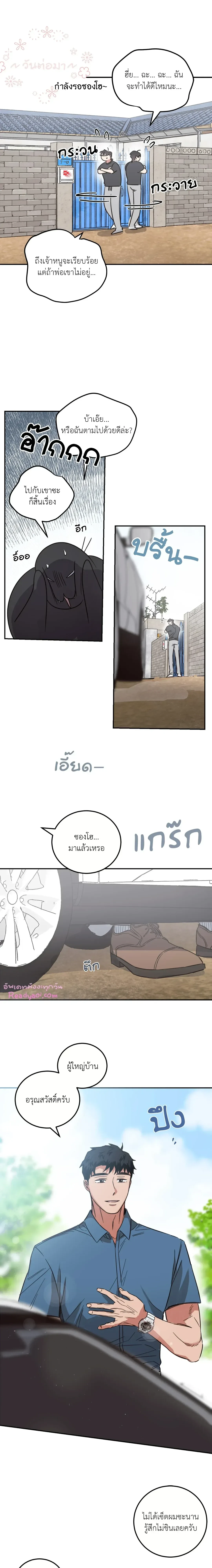 หน้าที่ 12