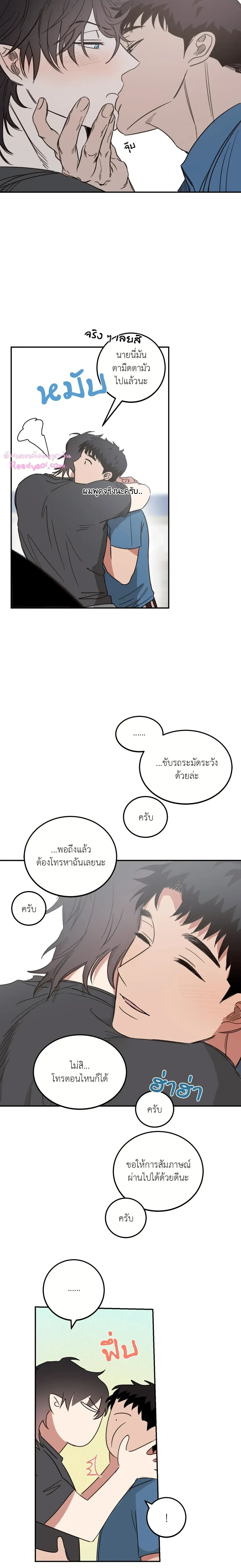 หน้าที่ 15