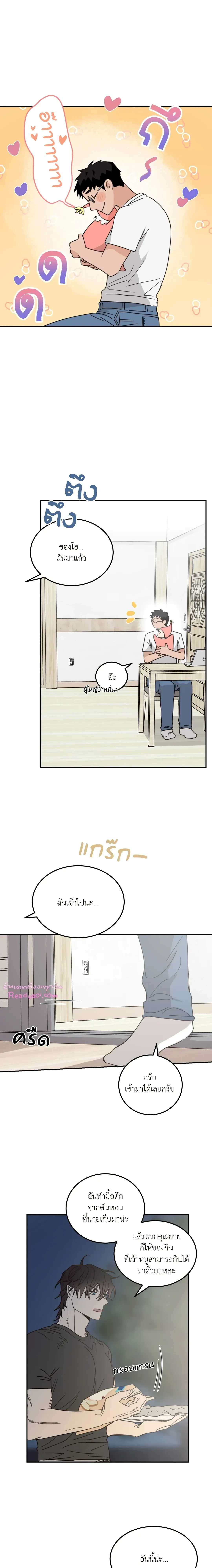 หน้าที่ 4