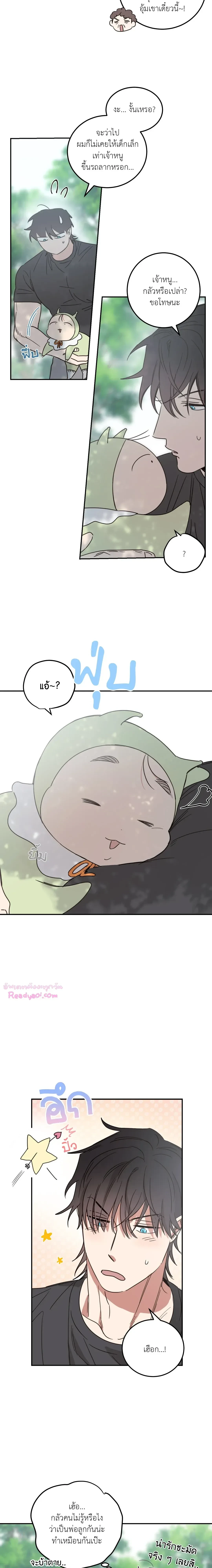 หน้าที่ 12