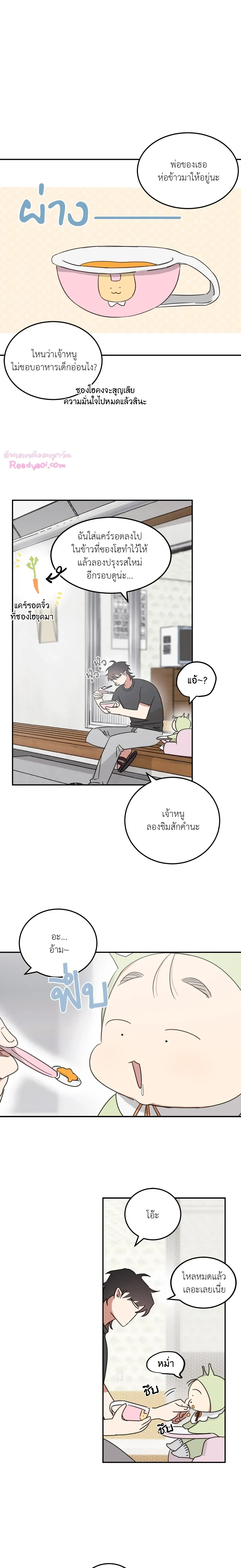 หน้าที่ 5