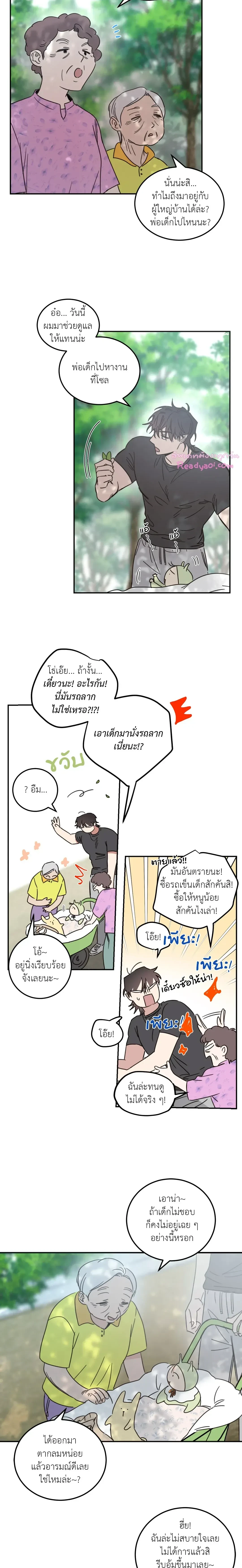หน้าที่ 11