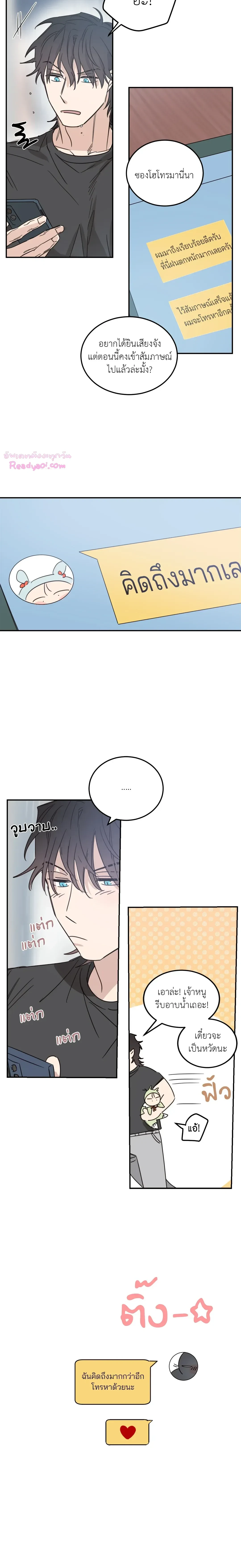 หน้าที่ 11