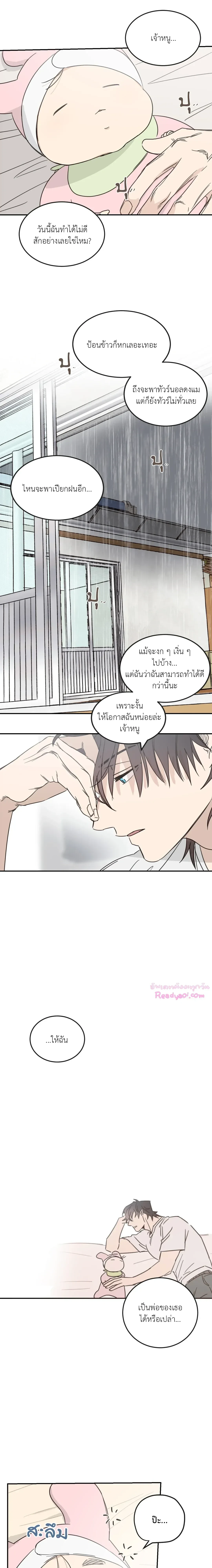 หน้าที่ 14