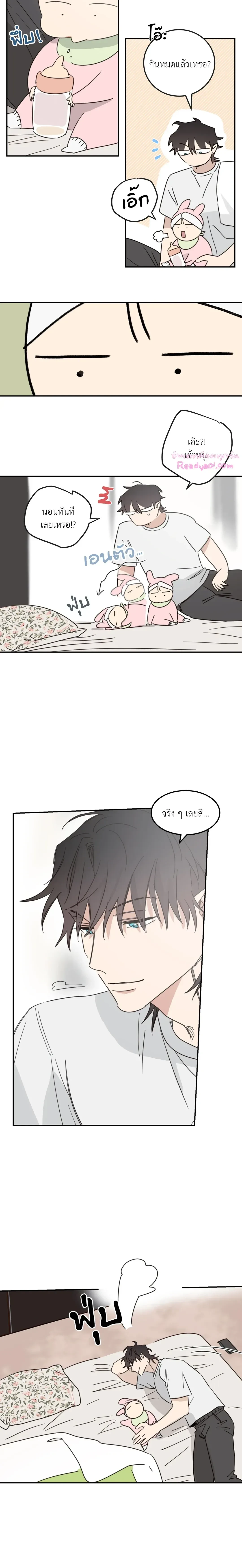 หน้าที่ 13
